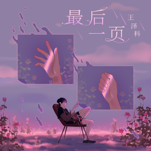 国产情侣色综合久久
